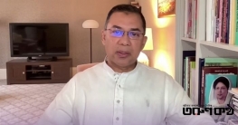 `নির্ধারিত সময়েই নির্বাচন হবে, আমিও জনগণের সঙ্গে থাকব`: তারেক `নির্ধারিত সময়েই নির্বাচন হবে, আমিও জনগণের সঙ্গে থাকব`: তারেক